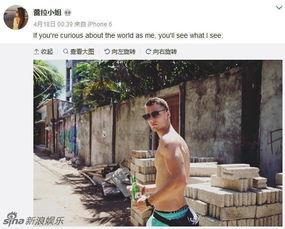 陈赫前女友爆料视频,揭秘昔日恋情内幕 第1张 陈赫前女友爆料视频,揭秘昔日恋情内幕 第1张