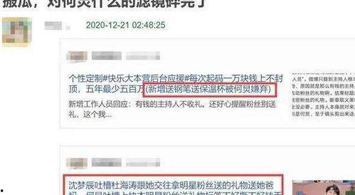 刘信达最新爆料视频全集,事件真相与幕后黑幕大起底 第1张 刘信达最新爆料视频全集,事件真相与幕后黑幕大起底 第1张