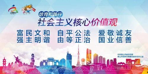 佛山陈村新闻最新爆料,揭秘陈村发展新动态与重大事件  第3张